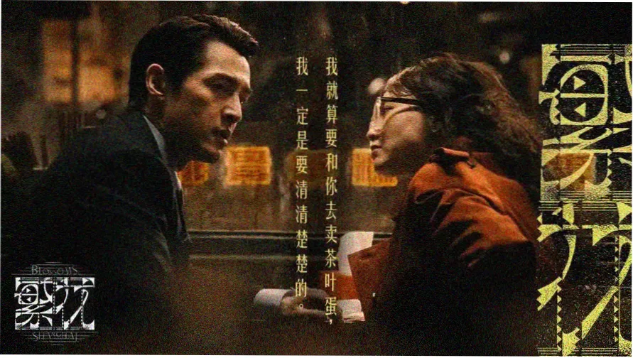 境界的彼方剧场版未来篇主视觉